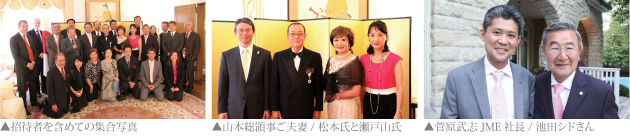 communitynews_july