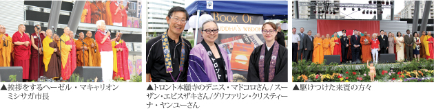 communitynews_july2