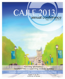 cajle_cn_august