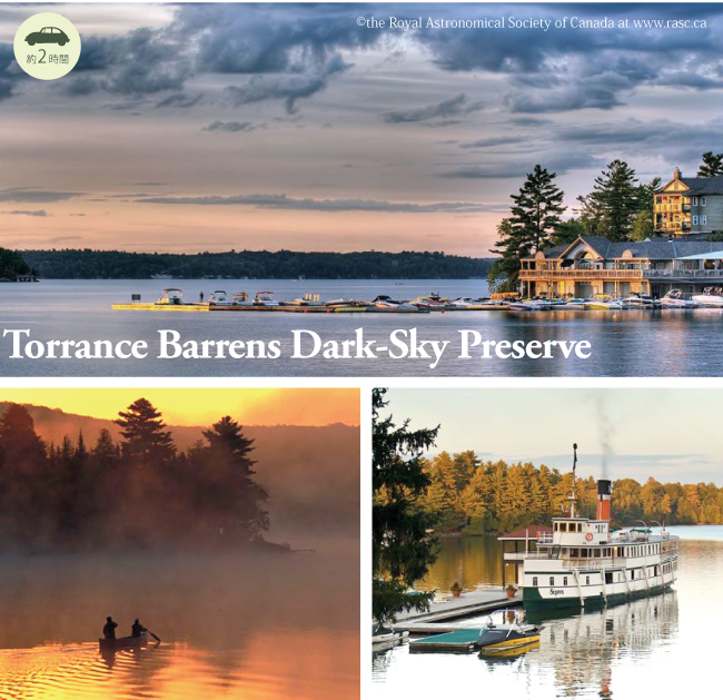 torrance_barrens_dark_sky_preserve