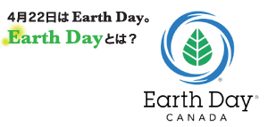 earth-day-canada
