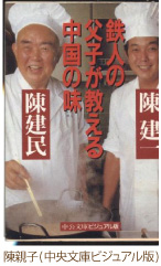 gourmetking02_08_2013