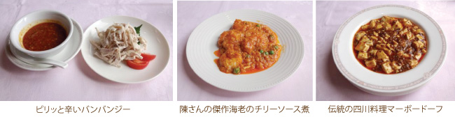 gourmetking03_08_2013