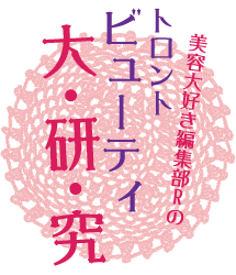 toronto-beauty-research