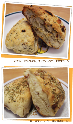 aya-scone