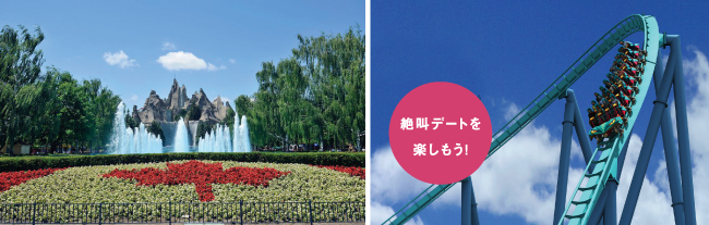 canadaswonderland