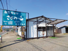 広大な井上養鶏場