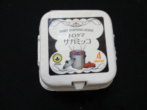 トロタマサガミッコ