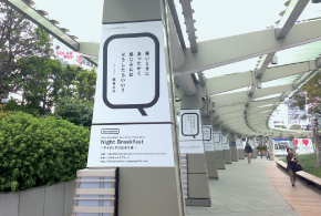 roppongi-hills