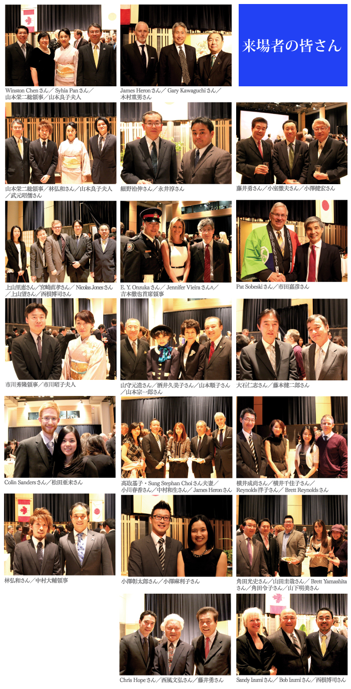 the-emperors-birthday-reception03