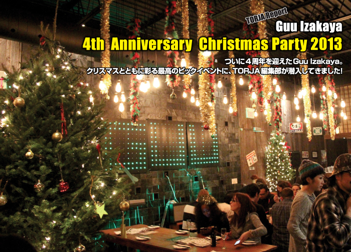 guu-4th-anniversary-01