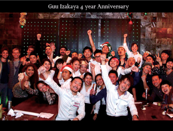 guu01-01-2014