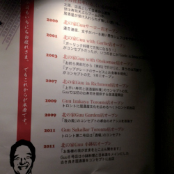 guu06-01-2014