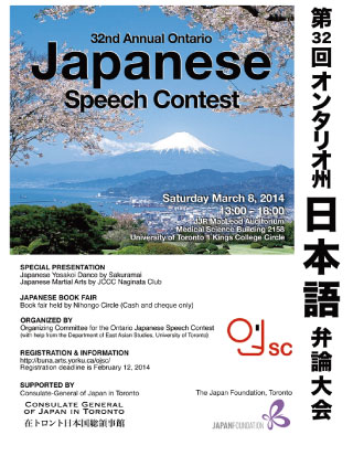 community-03-2014-05