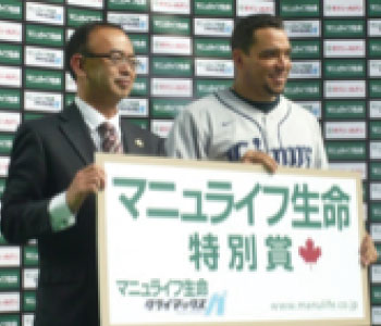 manulife-financial-03