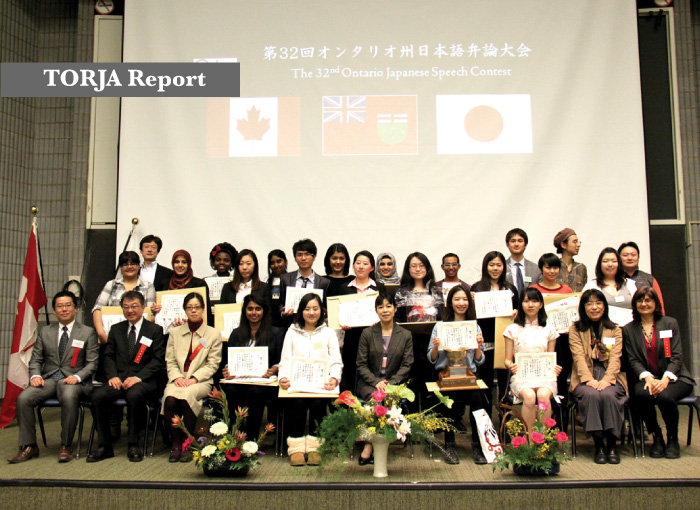 32nd-japanese-peech-contest-01