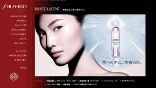 shiseido-whitelucent