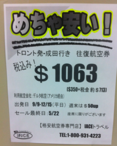 スクリーンショット 2014-05-13 22.28.16