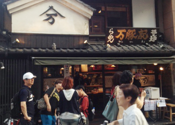 ラーメン屋さんも町家を改装していい感じです。