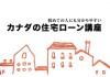 housing-loan-logo