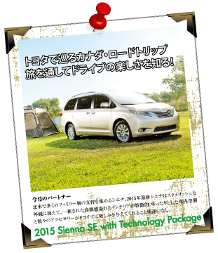 2015-sienna-se-with-technology-package-01