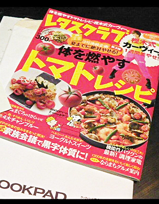 cookpad-02
