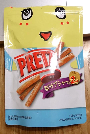 pretz