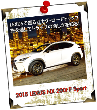 2015-lexus-nx-200t-f-sport-01