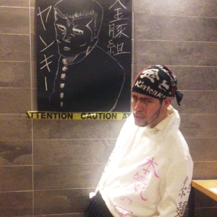 今年のKintonRamenのハロウィンは「ヤンキー」でした。企画してくれた2号店のアティラ。
