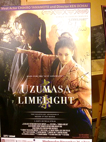 uzumasa-limelight-01