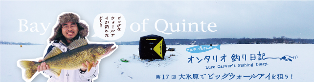 lurecaevers-fishing-diary-17-01