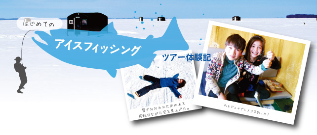 icefishing-miisha-01