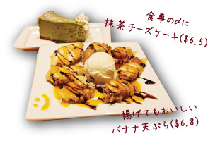 guu-northyork-grand-open-02