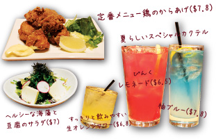 guu-northyork-grand-open-03