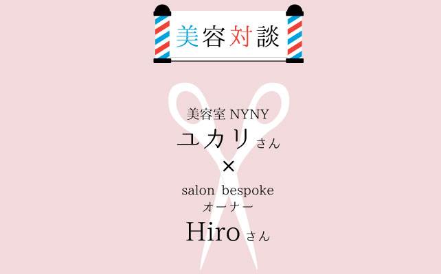 hiro-and-yukari-01