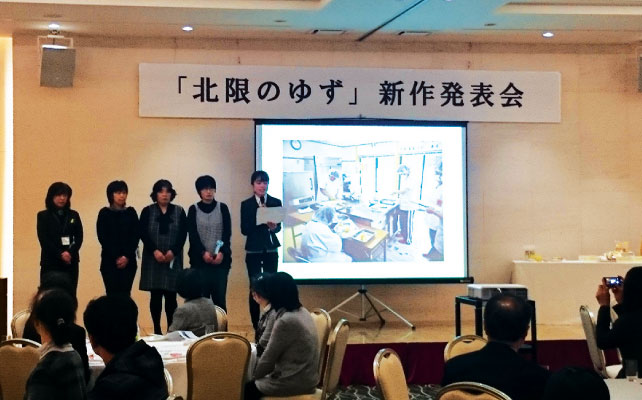 nanbu-bijin-oz-canada-inc-39