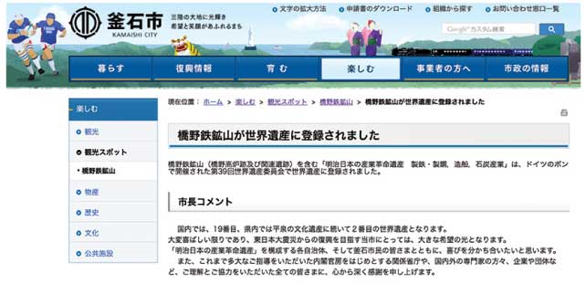 nanbu-bijin-oz-canada-inc-40