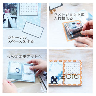 captured-moments-by-pocket-scrapbooking-12-02