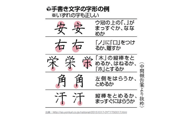 ikebata-nursery-school-53