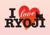 I Love RYOJI #09　小さなお子様連れのお母さんたちにも優しい