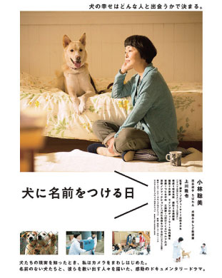 ikebata-nursery-school-55-01