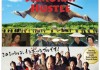 jccc-movie-feb-2016-01