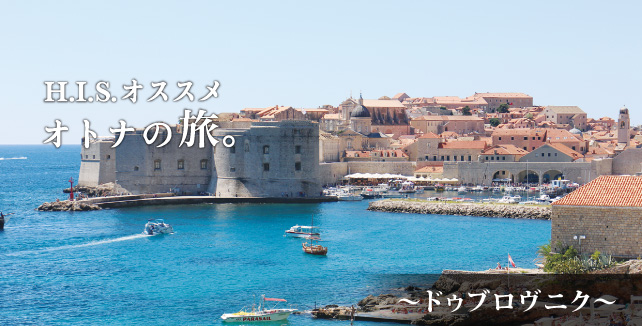 h-i-s-dubrovnik-1