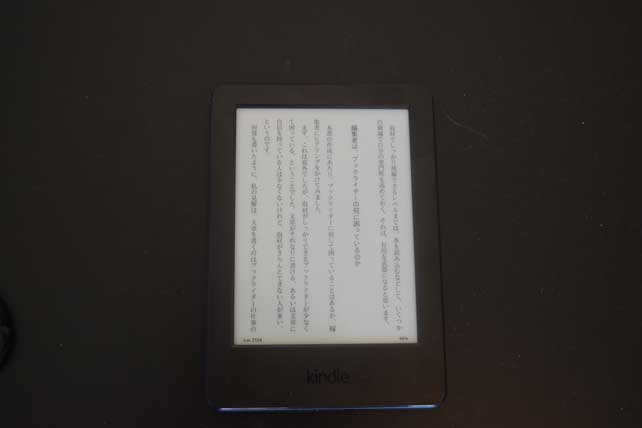 kindle-01