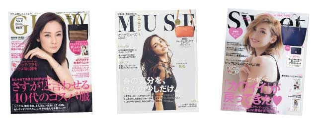 （左）GLOW 3月号　（中央）otona MUSE オトナミューズ 3月号　（右）Sweet 3月号（宝塚社）