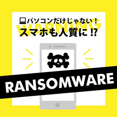 ransomware-01