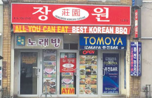 korean_town14