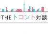 toronto-taidan-logo