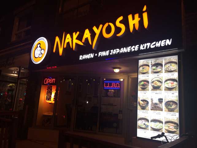 nakayosi1