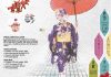 kimono-discovery